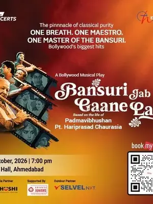 Bansuri Jab Gaane Lage poster