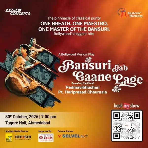 Bansuri Jab Gaane Lage poster
