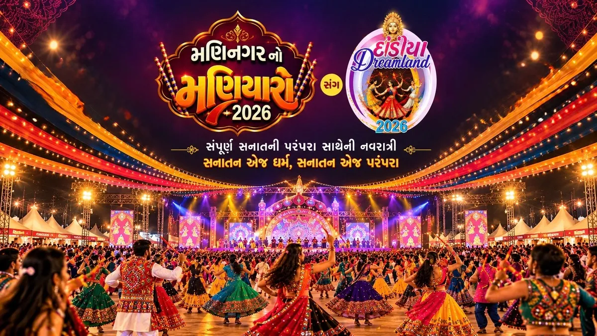 Maninagar No Maniyaro – Dandiya Dreamland 2026