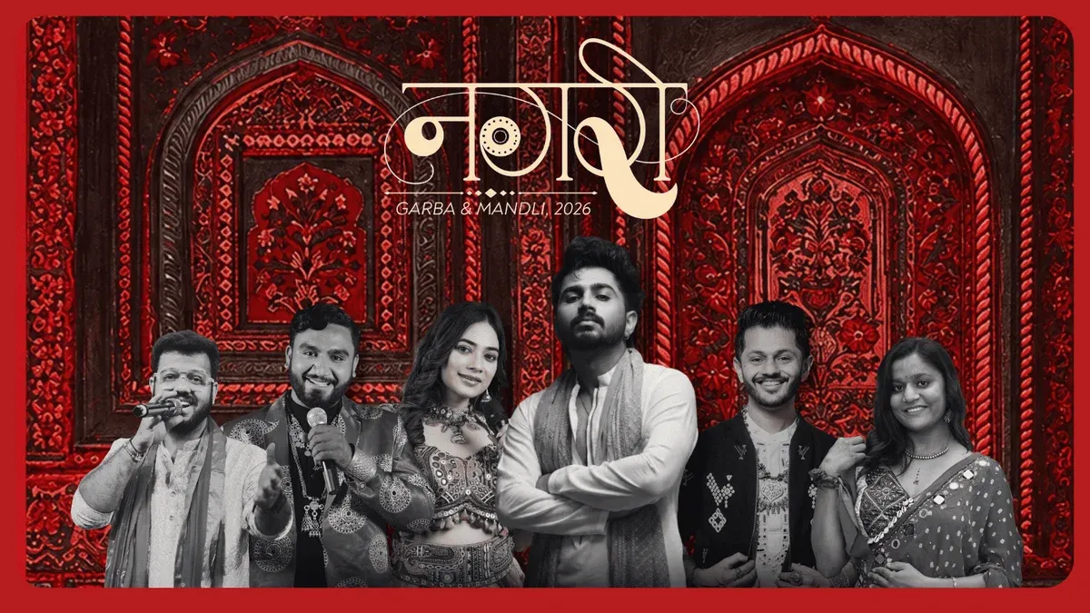 Nagri Na Norta poster