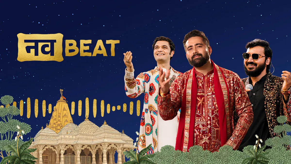 Navbeat Garba 2026