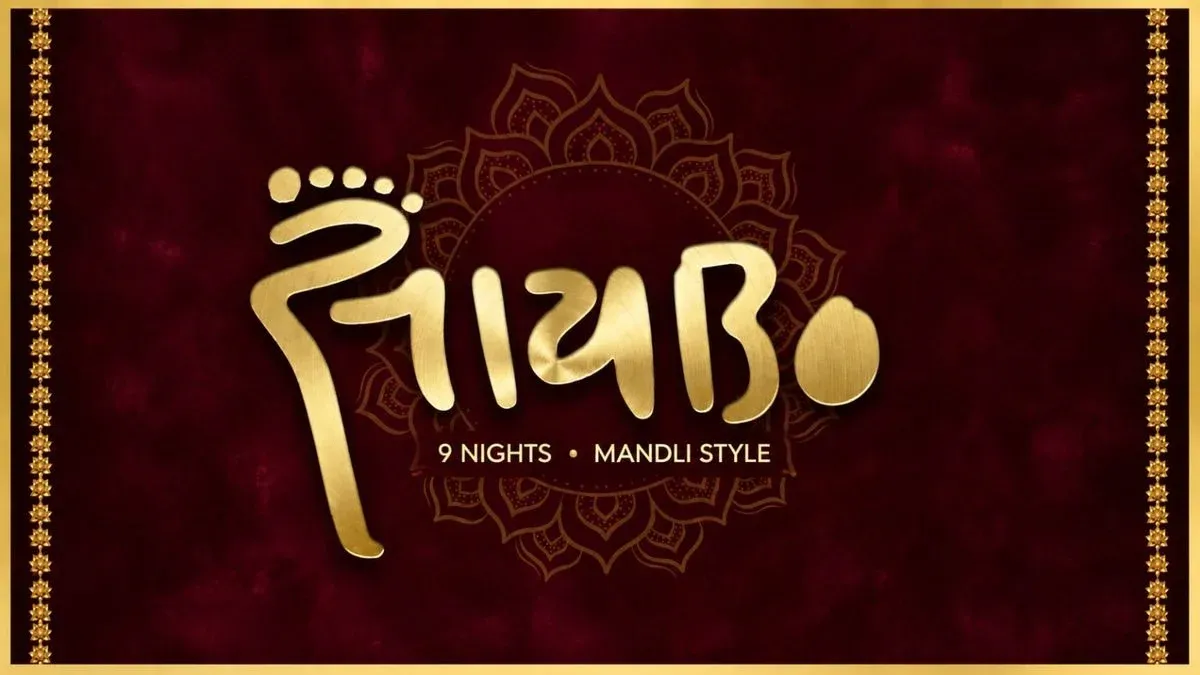 Saibo Garba