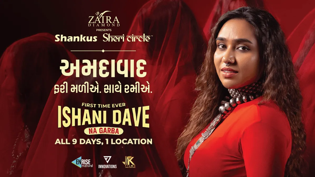Shankus Sheri Circle Garba ft. Ishani Dave